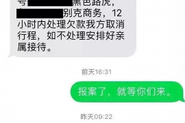 五家渠企业清欠服务